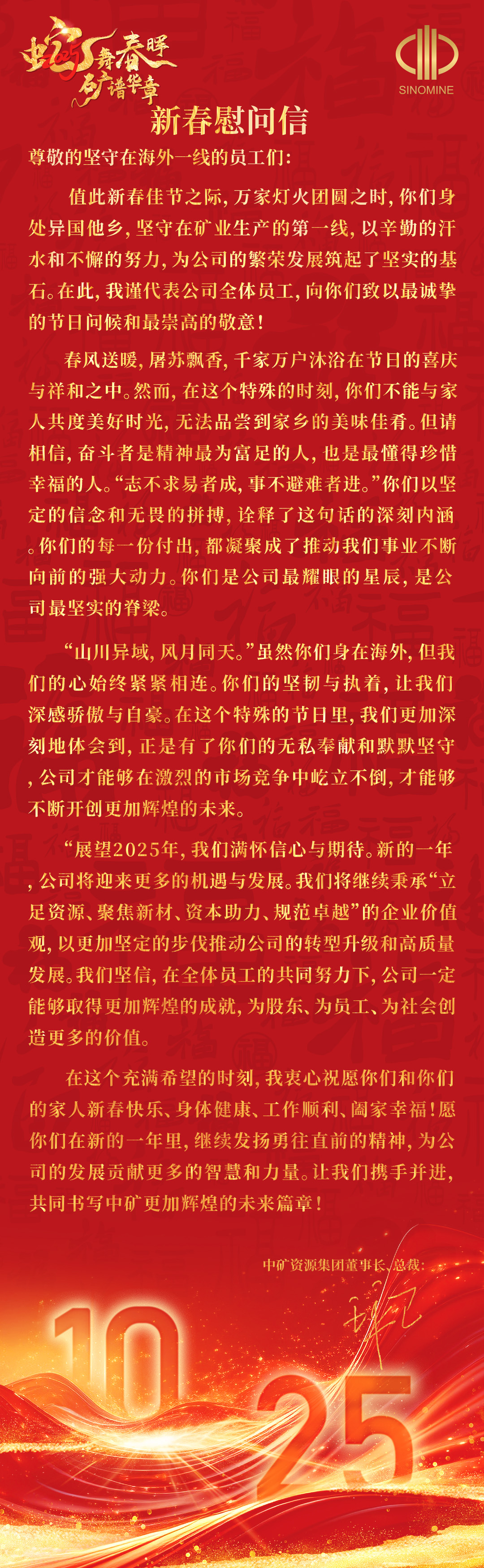 长图底12.jpg