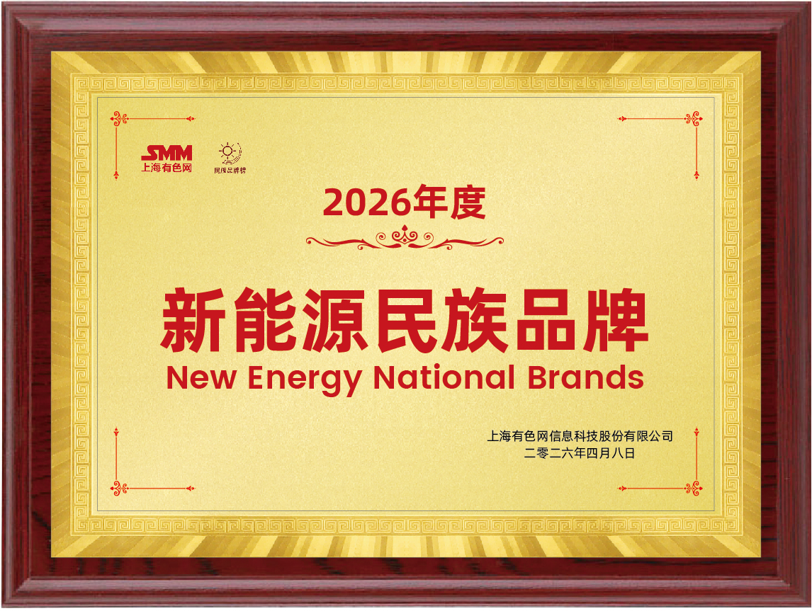 1776315995781939.jpg 2026New Energy.jpg