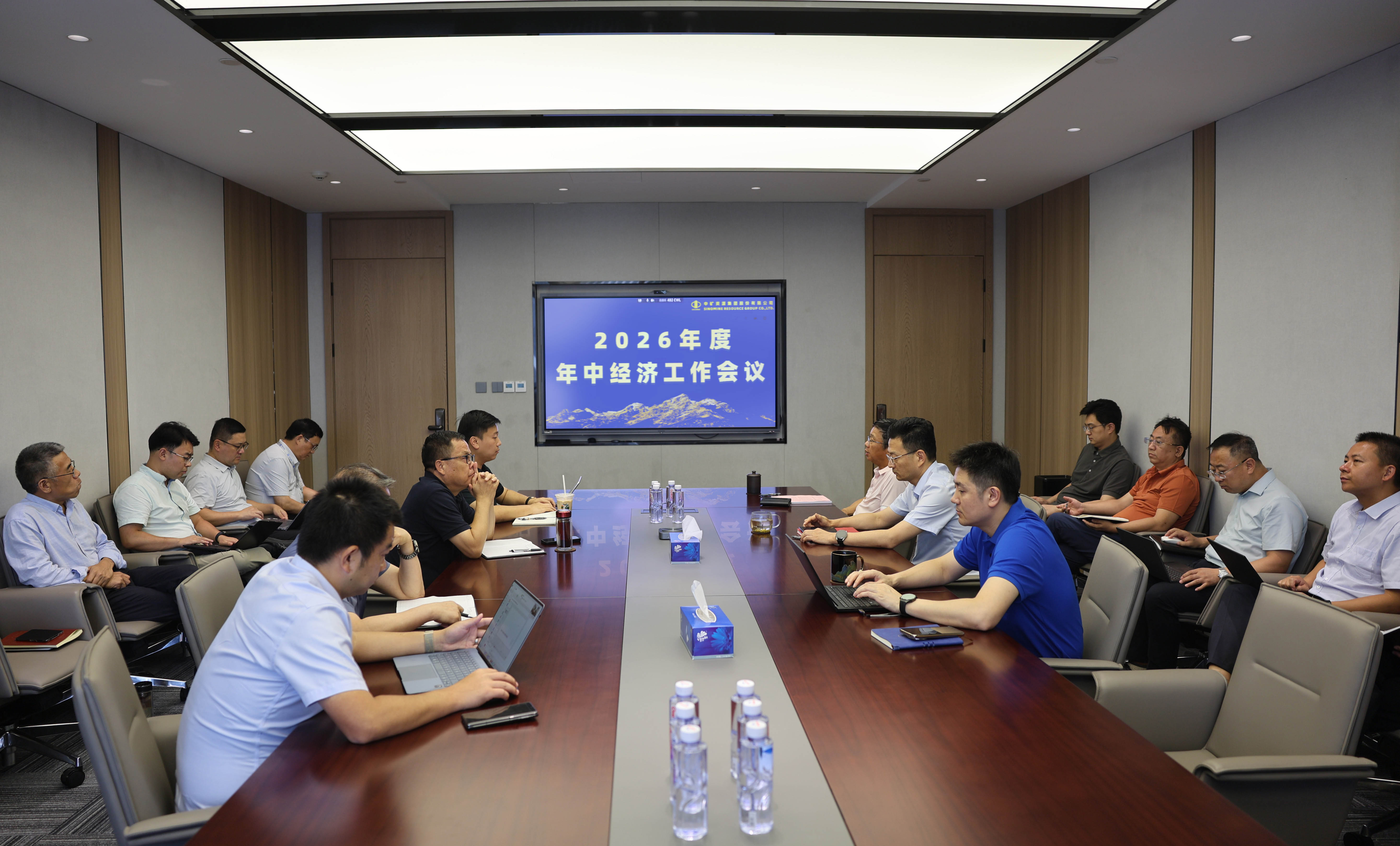 1785900307102387.jpg 年中经济工作会-xiau.jpg