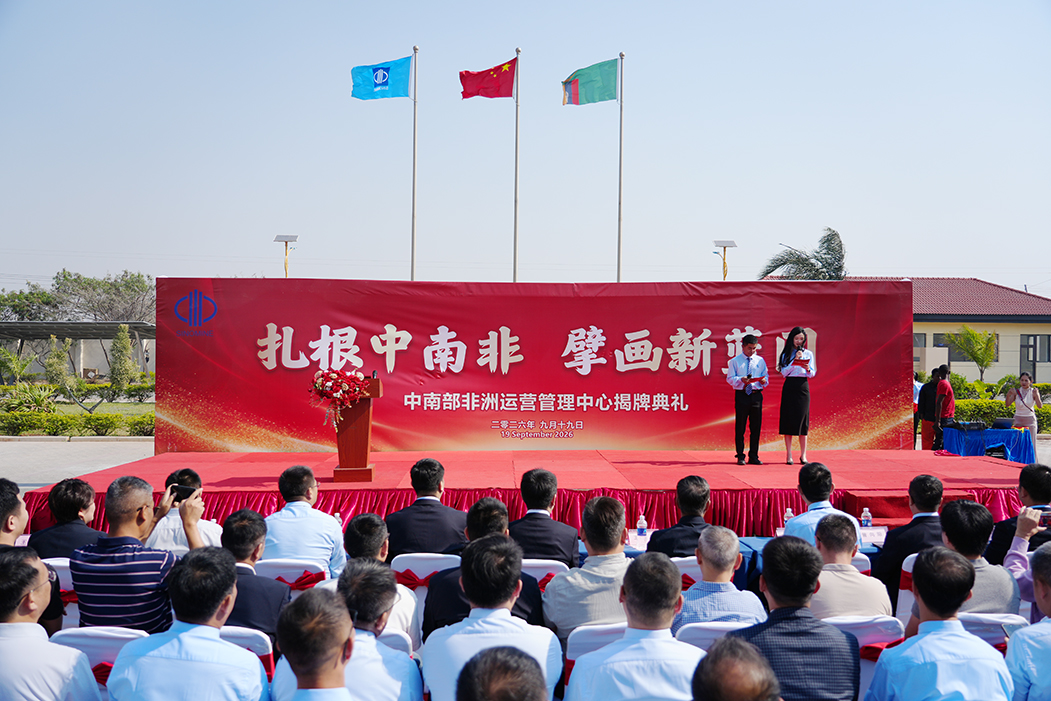 揭牌1.jpg